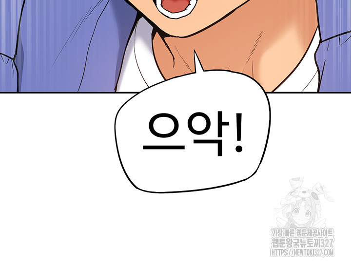 I Was the One Who Got Hypnotized but I Made an Idol Harem Raw Chapter 37 image 39