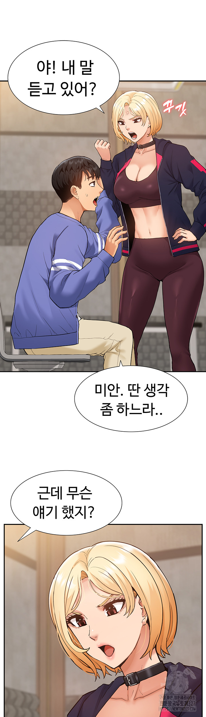 I Was the One Who Got Hypnotized but I Made an Idol Harem Raw Chapter 37 image 40