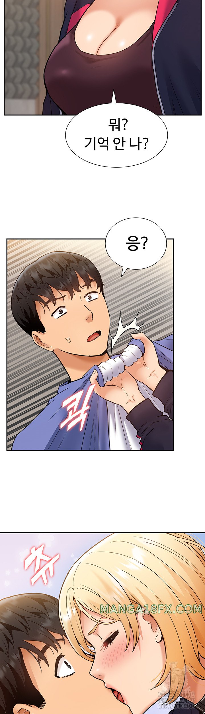 I Was the One Who Got Hypnotized but I Made an Idol Harem Raw Chapter 37 image 41