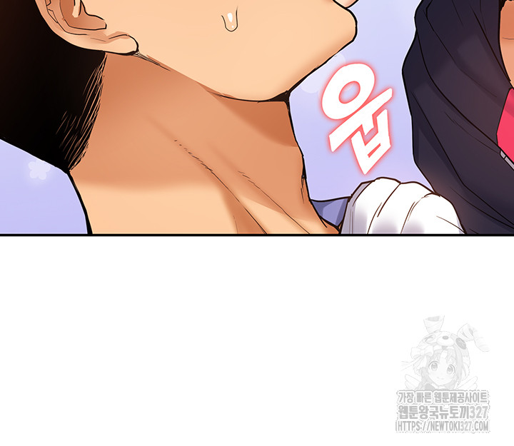 I Was the One Who Got Hypnotized but I Made an Idol Harem Raw Chapter 37 image 42