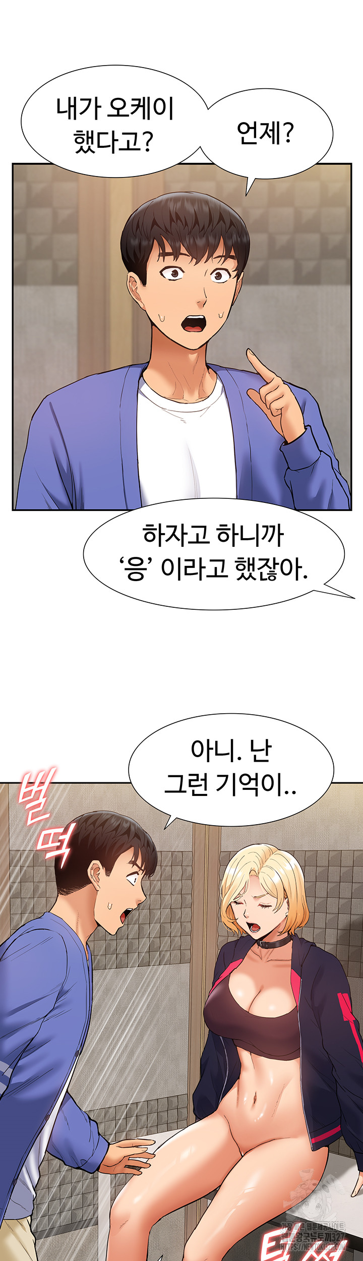 I Was the One Who Got Hypnotized but I Made an Idol Harem Raw Chapter 37 image 46