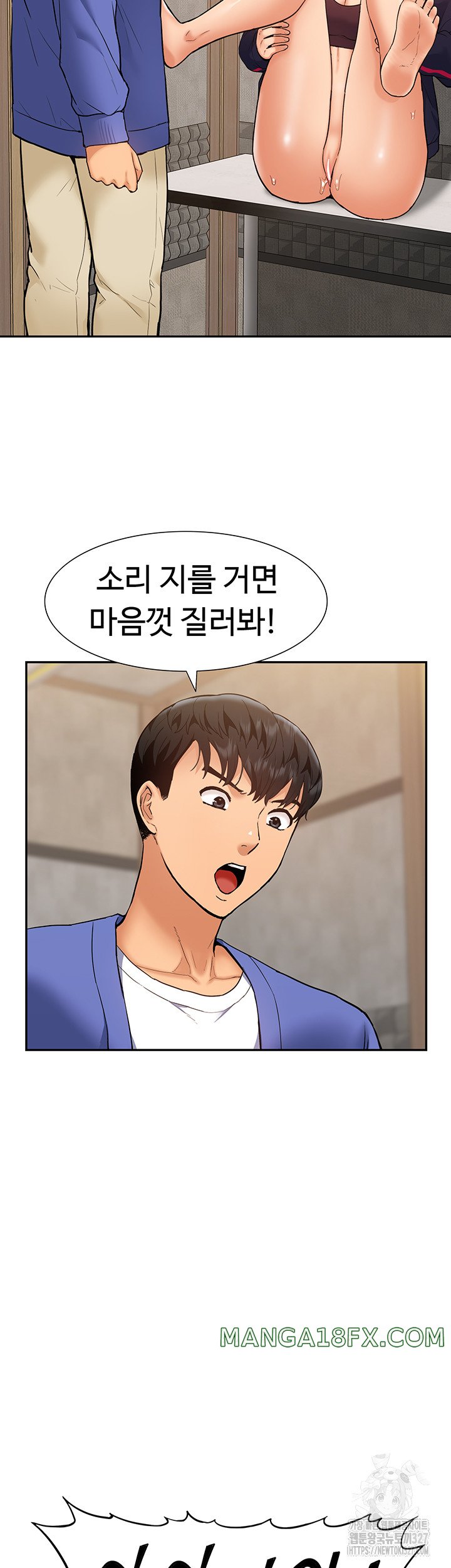 I Was the One Who Got Hypnotized but I Made an Idol Harem Raw Chapter 37 image 50