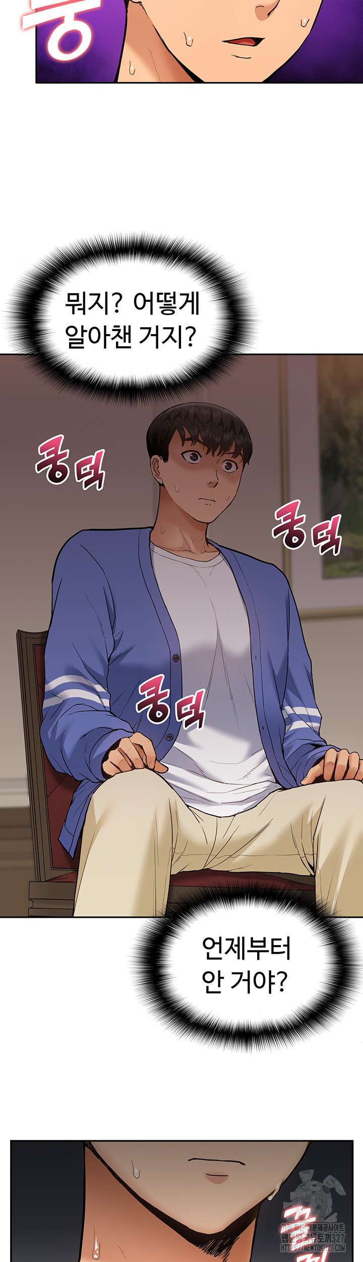 I Was the One Who Got Hypnotized but I Made an Idol Harem Raw Chapter 37 image 6