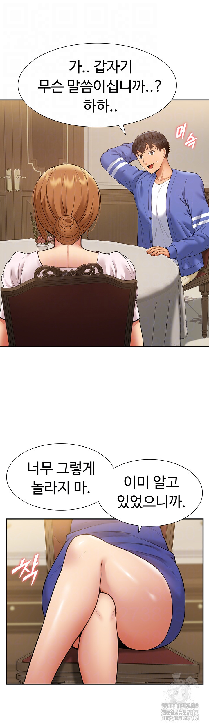 I Was the One Who Got Hypnotized but I Made an Idol Harem Raw Chapter 37 image 8