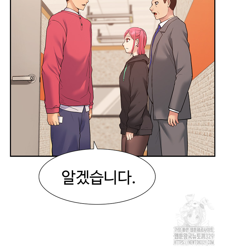 I Was the One Who Got Hypnotized but I Made an Idol Harem Raw Chapter 39 image 10