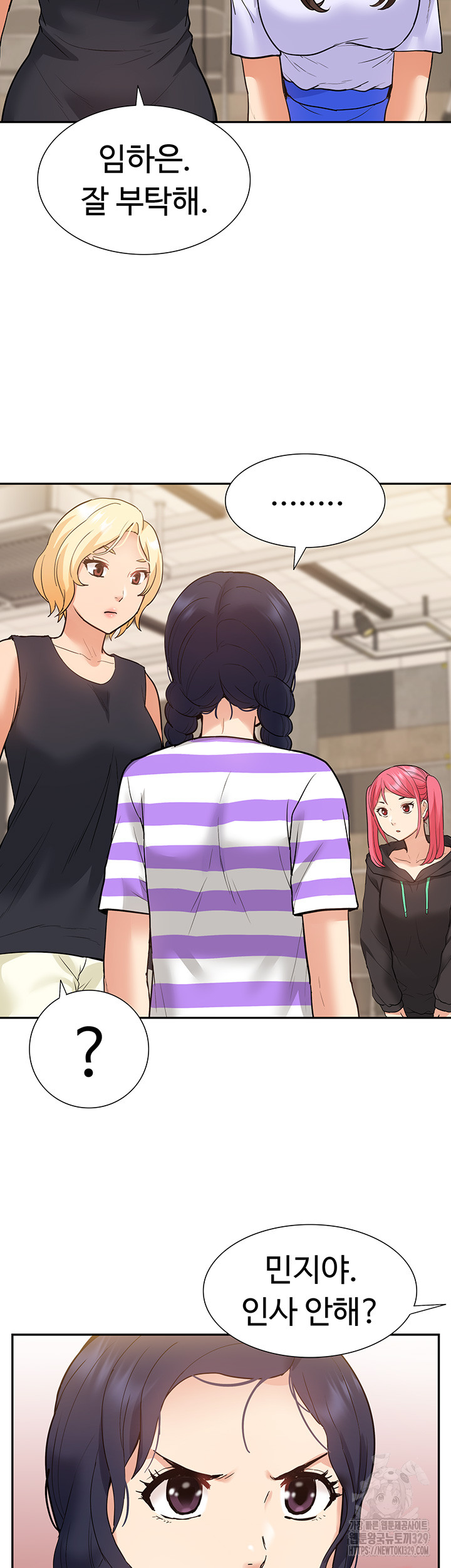 I Was the One Who Got Hypnotized but I Made an Idol Harem Raw Chapter 39 image 15