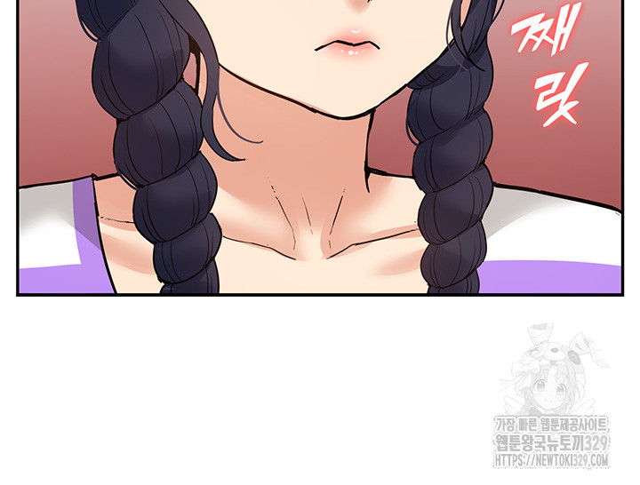 I Was the One Who Got Hypnotized but I Made an Idol Harem Raw Chapter 39 image 16