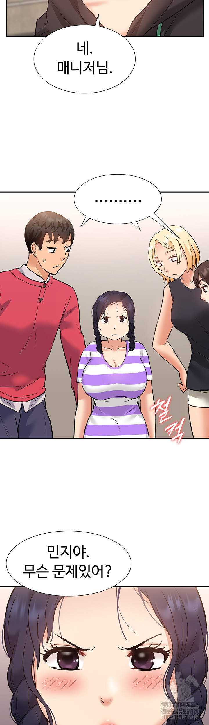 I Was the One Who Got Hypnotized but I Made an Idol Harem Raw Chapter 39 image 18