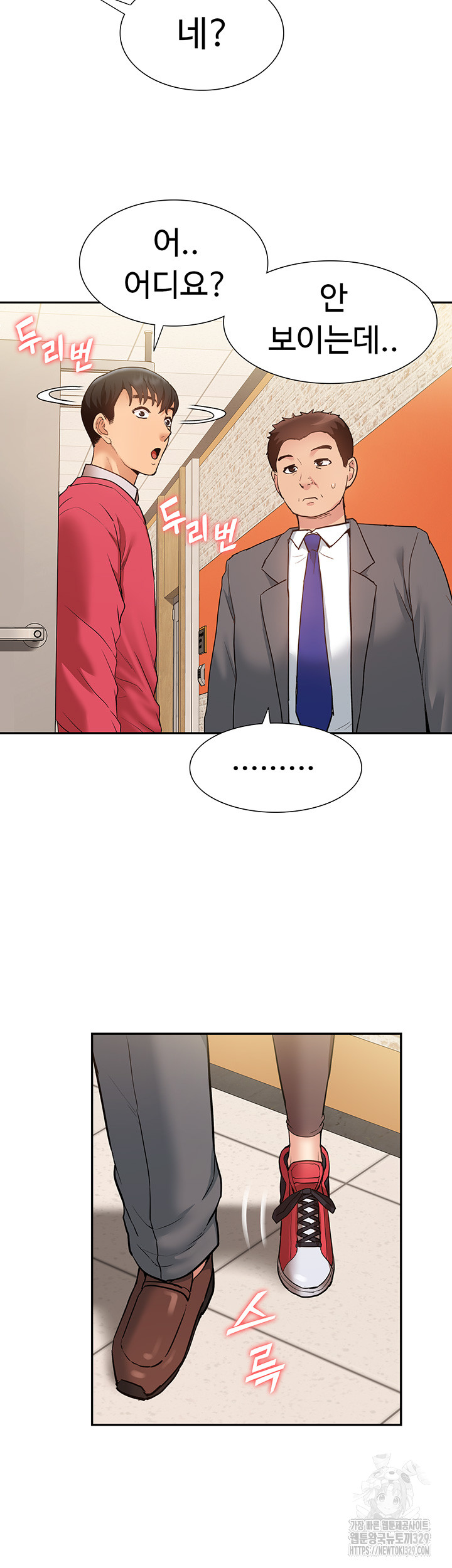 I Was the One Who Got Hypnotized but I Made an Idol Harem Raw Chapter 39 image 1