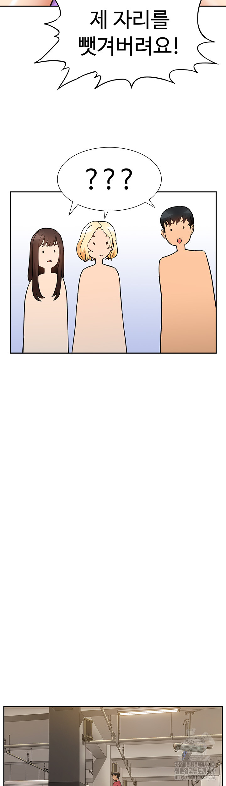I Was the One Who Got Hypnotized but I Made an Idol Harem Raw Chapter 39 image 21