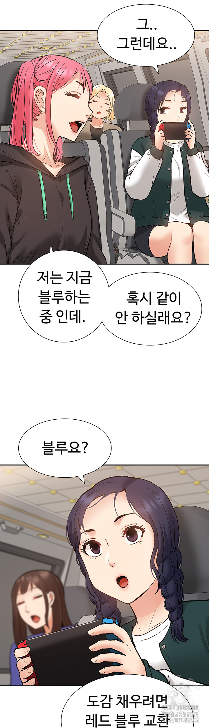 I Was the One Who Got Hypnotized but I Made an Idol Harem Raw Chapter 39 image 27