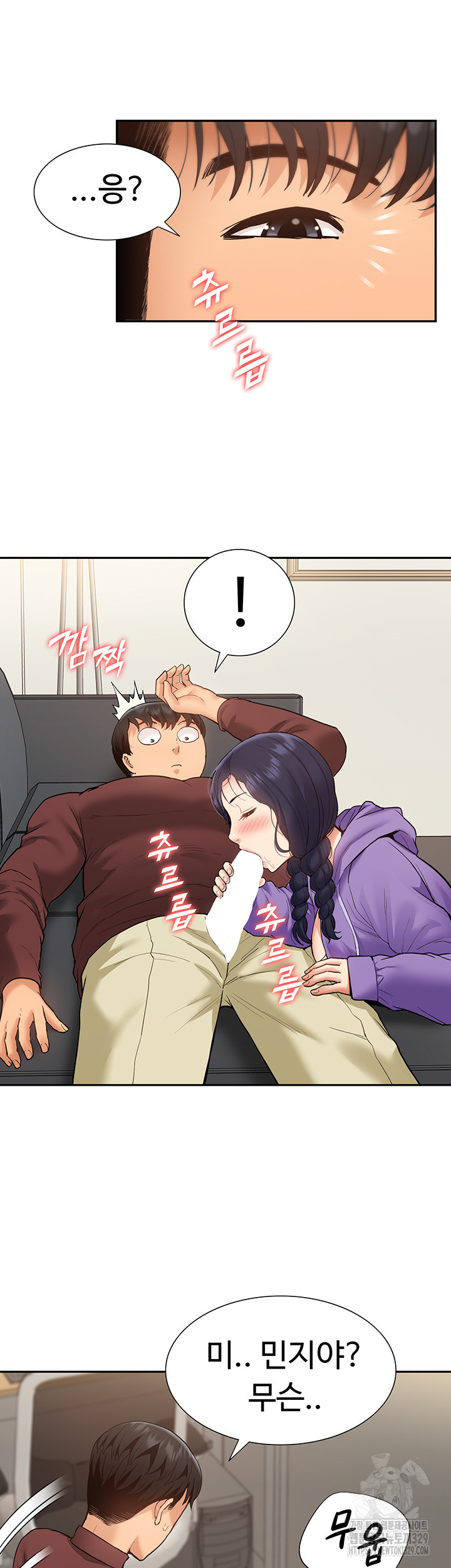 I Was the One Who Got Hypnotized but I Made an Idol Harem Raw Chapter 39 image 35