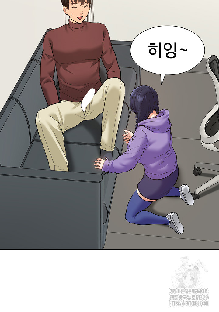 I Was the One Who Got Hypnotized but I Made an Idol Harem Raw Chapter 39 image 37