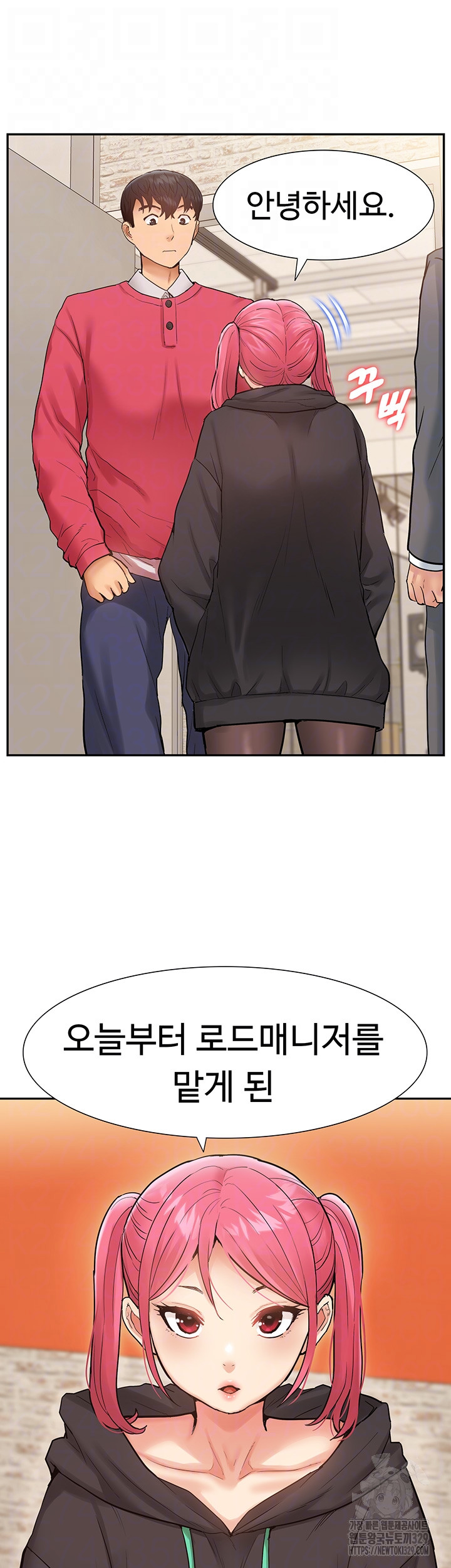 I Was the One Who Got Hypnotized but I Made an Idol Harem Raw Chapter 39 image 3