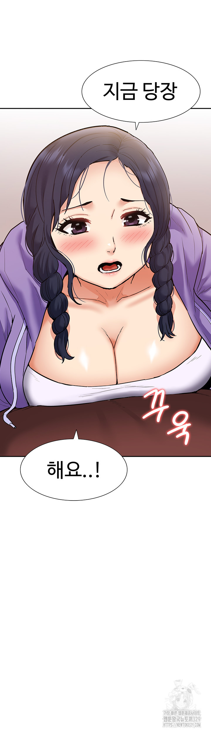 I Was the One Who Got Hypnotized but I Made an Idol Harem Raw Chapter 39 image 39