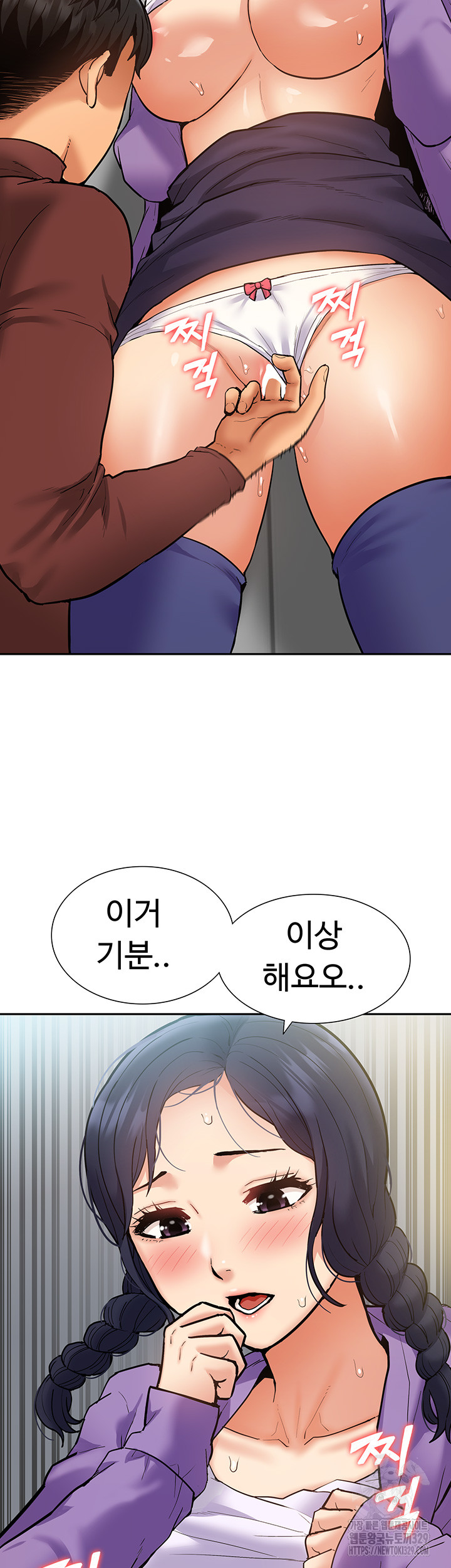 I Was the One Who Got Hypnotized but I Made an Idol Harem Raw Chapter 39 image 42