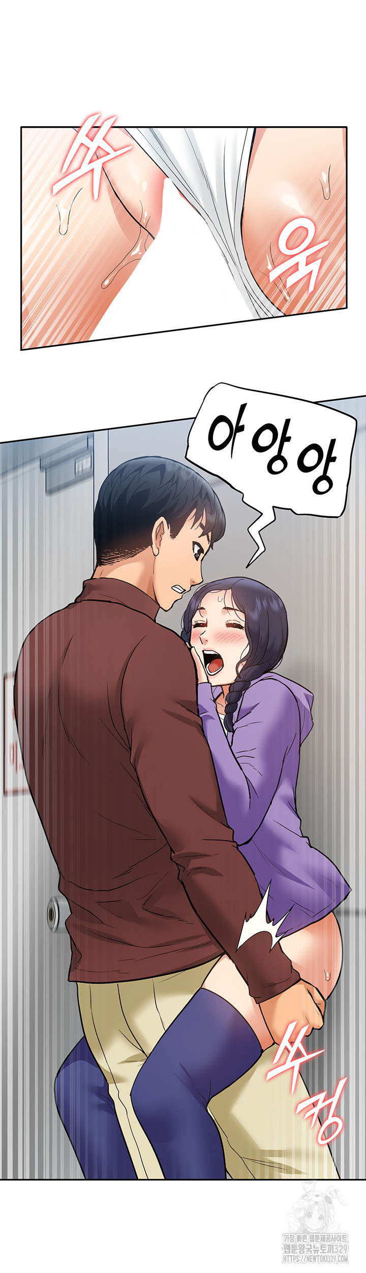 I Was the One Who Got Hypnotized but I Made an Idol Harem Raw Chapter 39 image 46