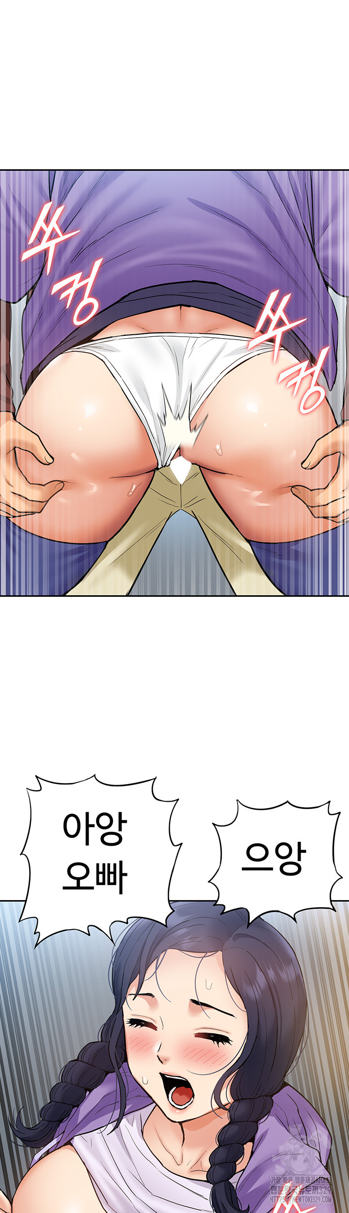 I Was the One Who Got Hypnotized but I Made an Idol Harem Raw Chapter 39 image 47
