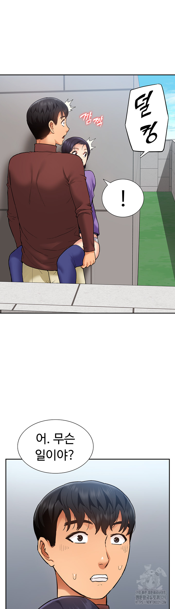 I Was the One Who Got Hypnotized but I Made an Idol Harem Raw Chapter 39 image 49