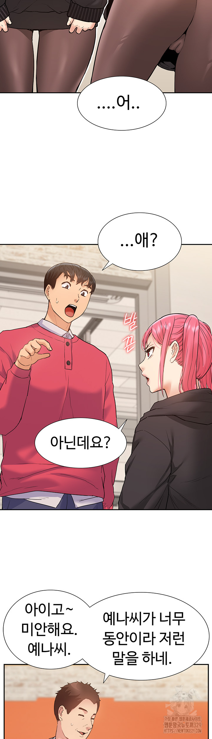 I Was the One Who Got Hypnotized but I Made an Idol Harem Raw Chapter 39 image 6