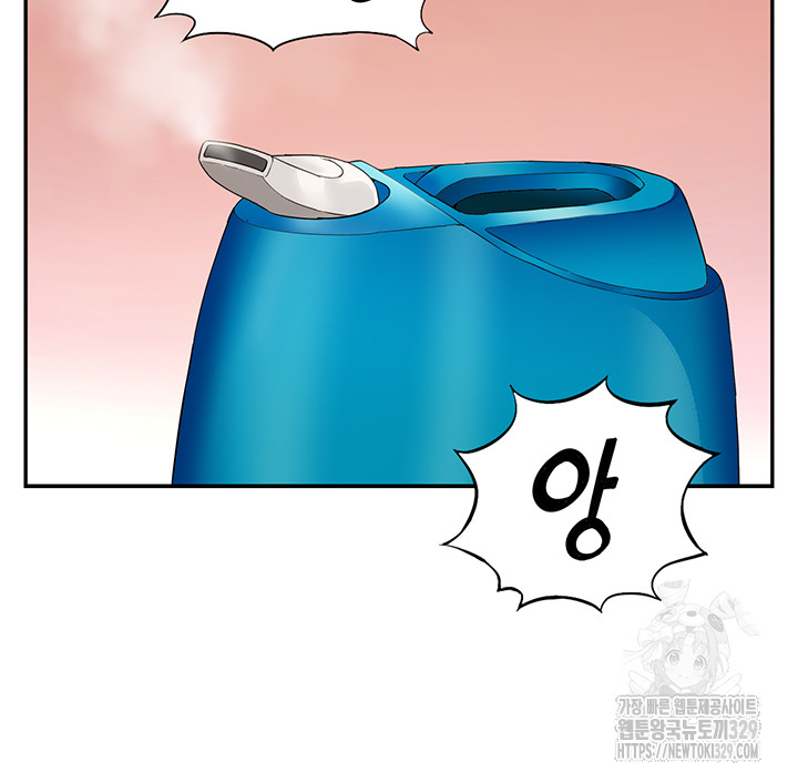 I Was the One Who Got Hypnotized but I Made an Idol Harem Raw Chapter 40 image 9