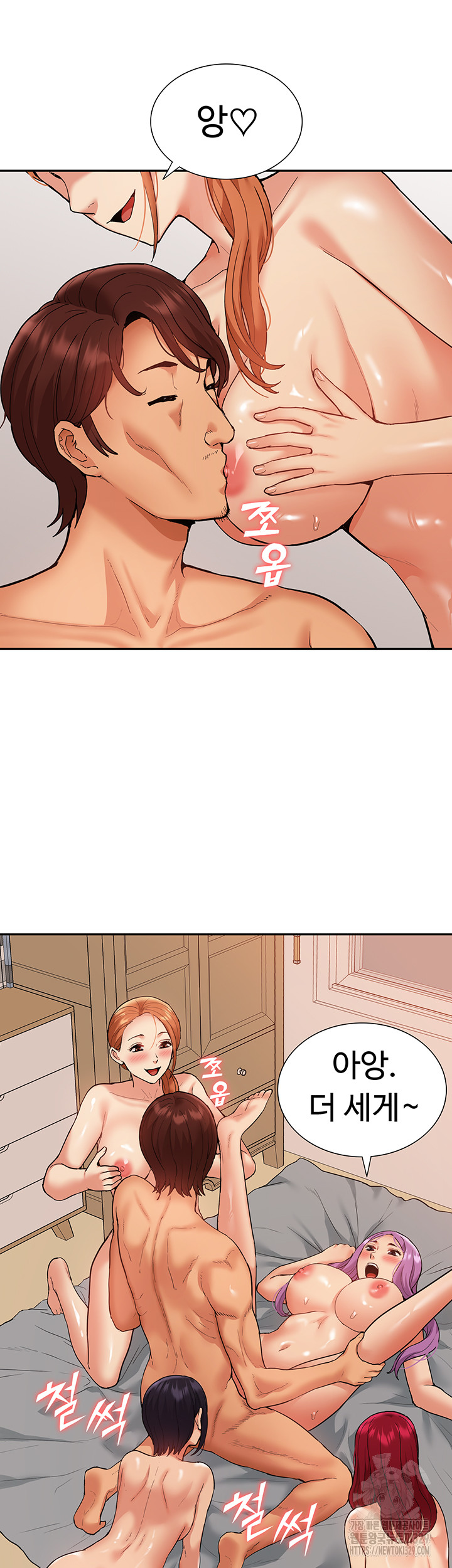 I Was the One Who Got Hypnotized but I Made an Idol Harem Raw Chapter 40 image 13