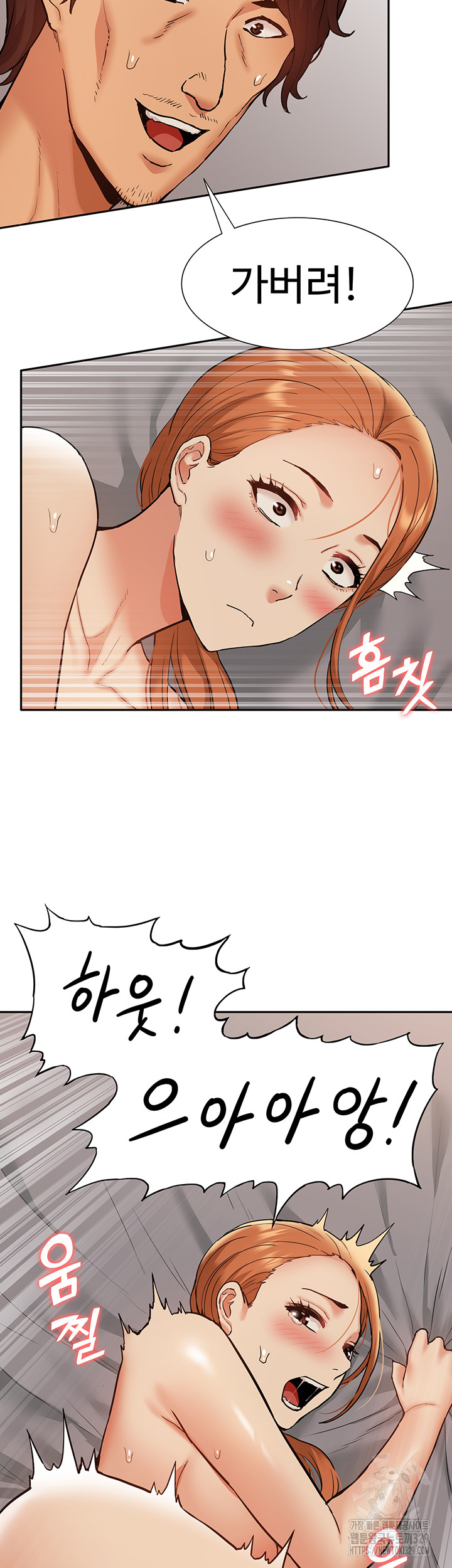 I Was the One Who Got Hypnotized but I Made an Idol Harem Raw Chapter 40 image 20
