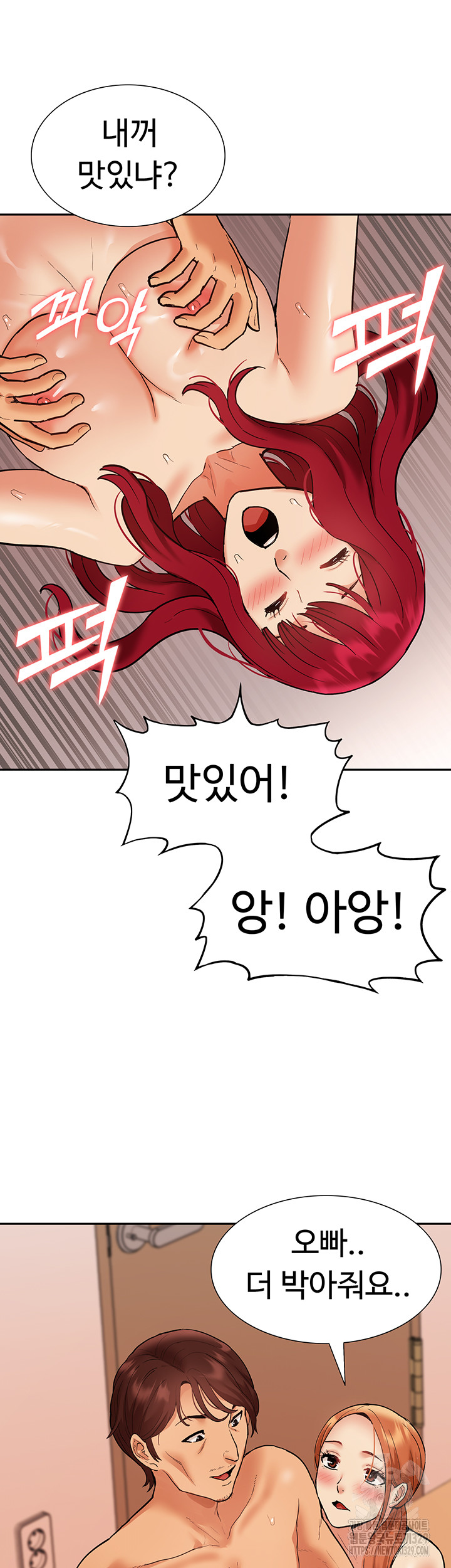 I Was the One Who Got Hypnotized but I Made an Idol Harem Raw Chapter 40 image 26