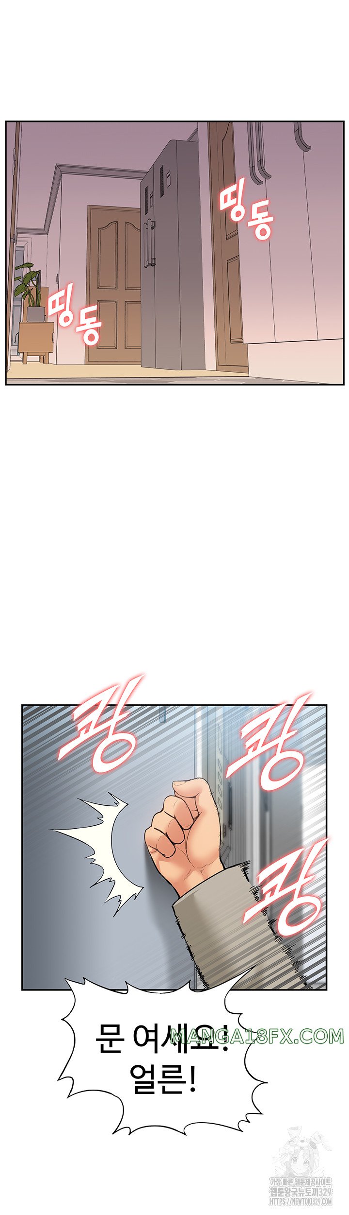 I Was the One Who Got Hypnotized but I Made an Idol Harem Raw Chapter 40 image 30