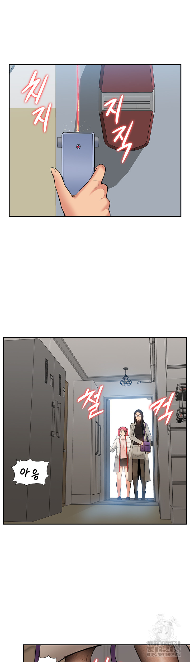 I Was the One Who Got Hypnotized but I Made an Idol Harem Raw Chapter 40 image 33