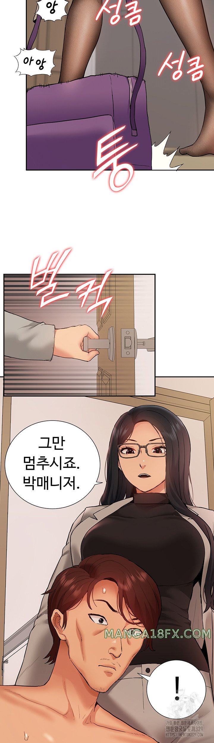 I Was the One Who Got Hypnotized but I Made an Idol Harem Raw Chapter 40 image 34