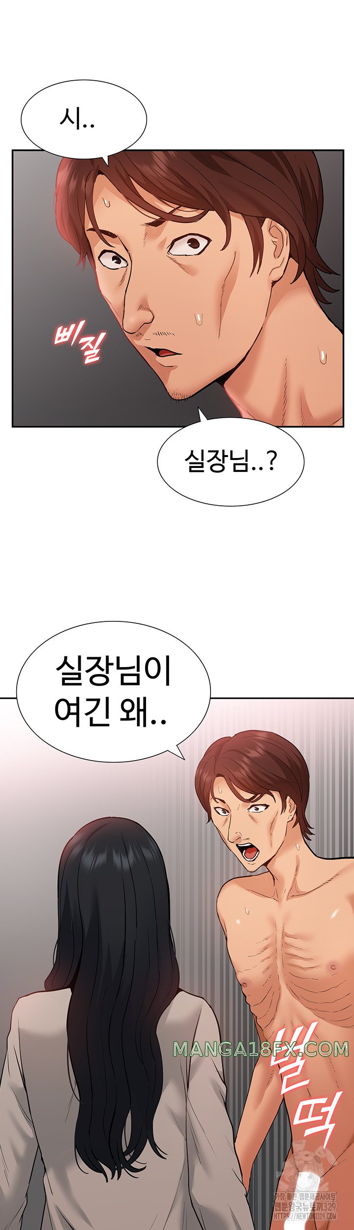 I Was the One Who Got Hypnotized but I Made an Idol Harem Raw Chapter 40 image 36