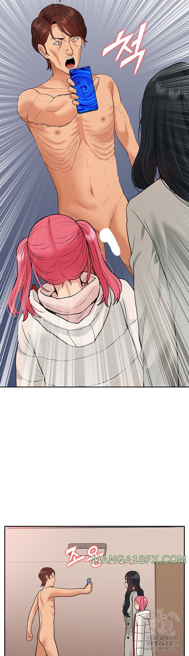 I Was the One Who Got Hypnotized but I Made an Idol Harem Raw Chapter 40 image 40
