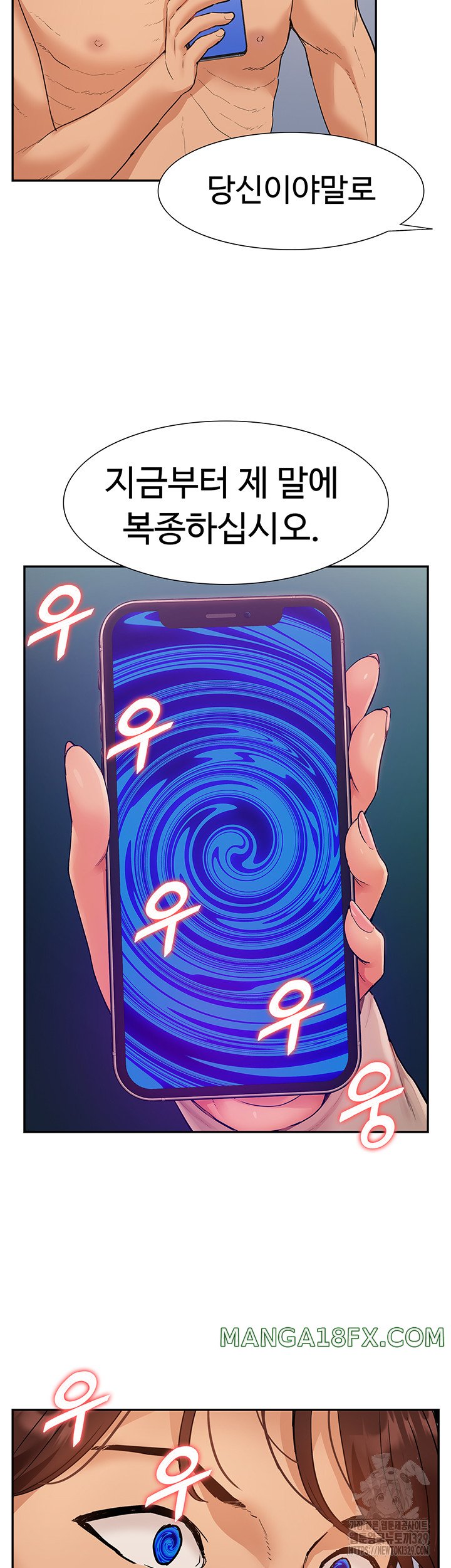 I Was the One Who Got Hypnotized but I Made an Idol Harem Raw Chapter 40 image 43
