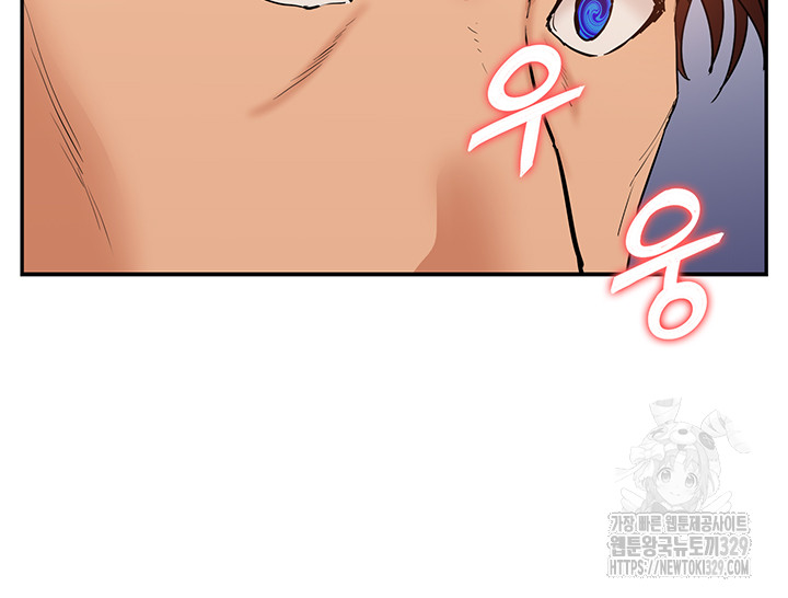 I Was the One Who Got Hypnotized but I Made an Idol Harem Raw Chapter 40 image 44