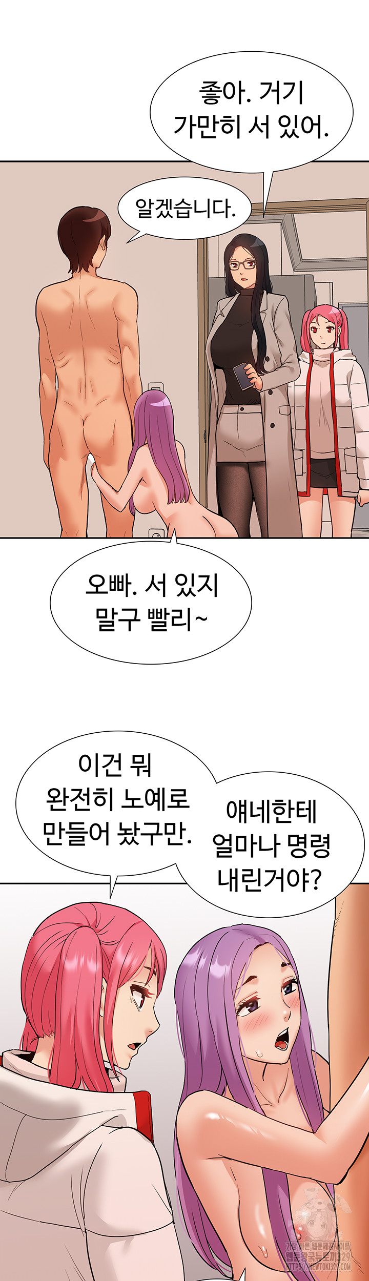 I Was the One Who Got Hypnotized but I Made an Idol Harem Raw Chapter 40 image 45