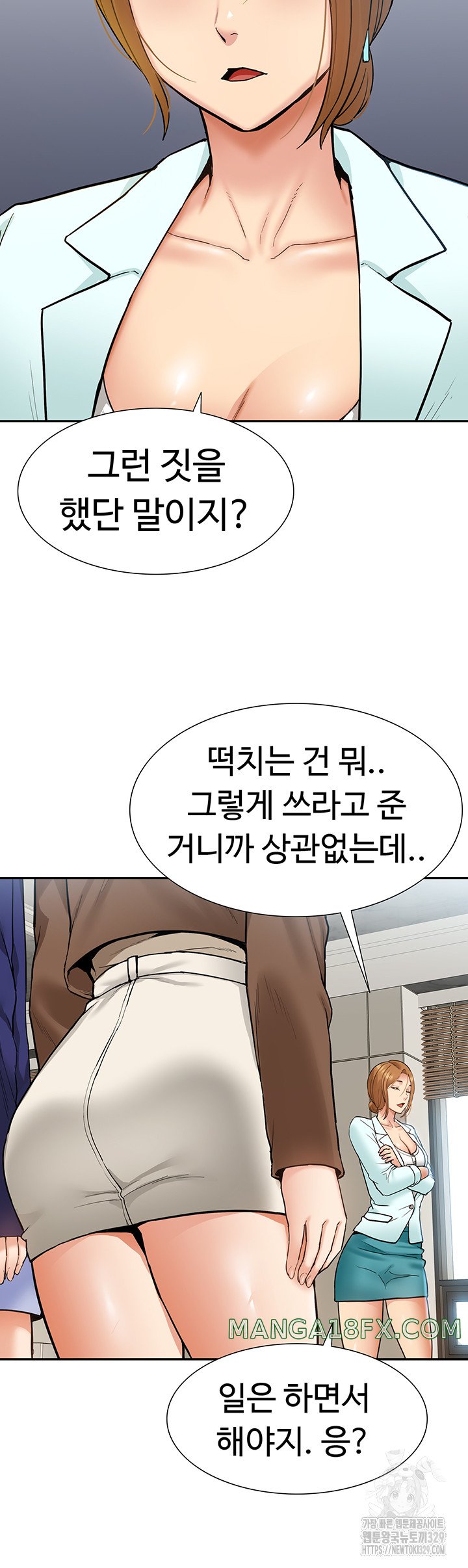 I Was the One Who Got Hypnotized but I Made an Idol Harem Raw Chapter 40 image 51