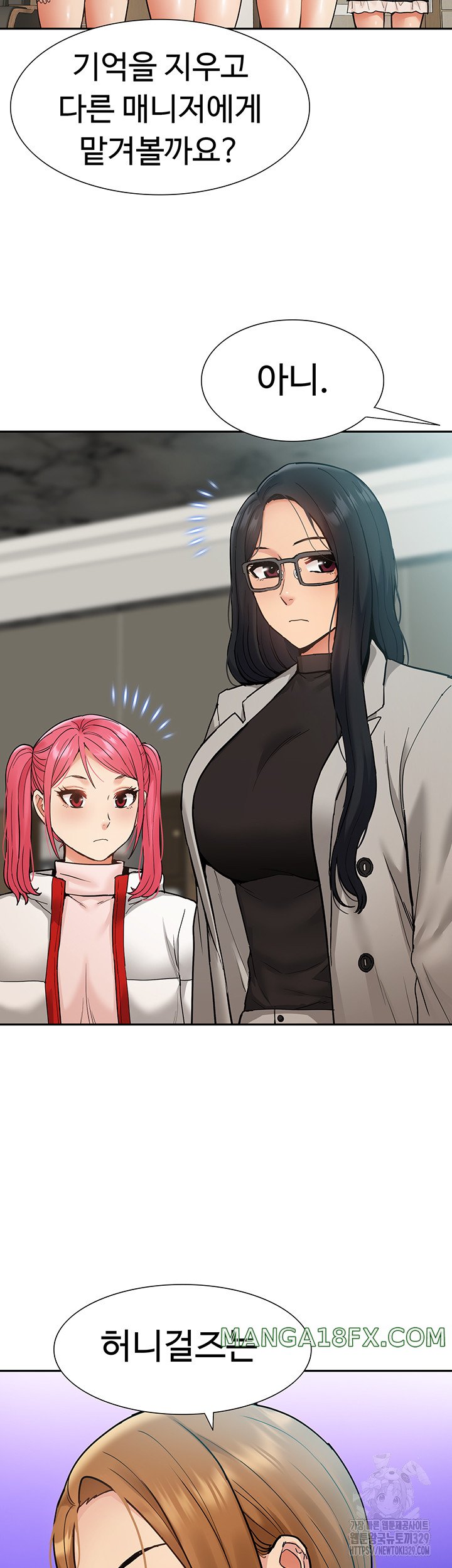 I Was the One Who Got Hypnotized but I Made an Idol Harem Raw Chapter 40 image 53