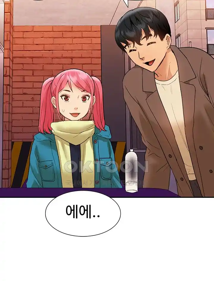 I Was the One Who Got Hypnotized but I Made an Idol Harem Raw Chapter 41 image 34