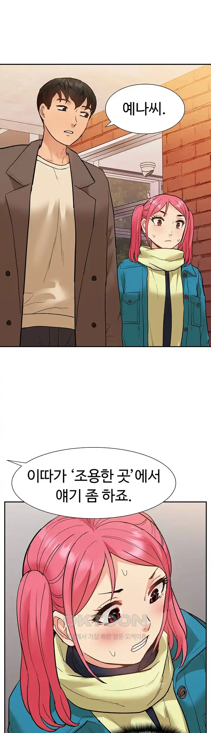 I Was the One Who Got Hypnotized but I Made an Idol Harem Raw Chapter 41 image 37