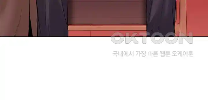 I Was the One Who Got Hypnotized but I Made an Idol Harem Raw Chapter 41 image 44