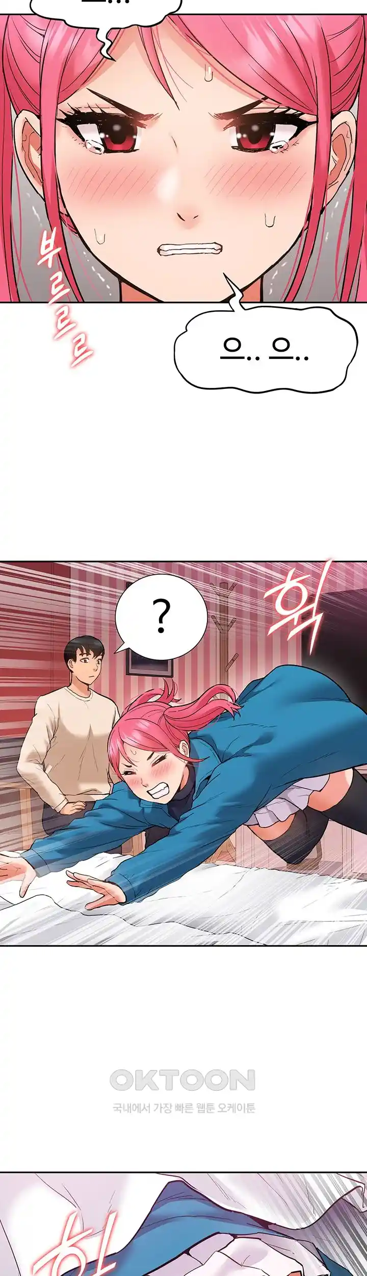 I Was the One Who Got Hypnotized but I Made an Idol Harem Raw Chapter 41 image 49