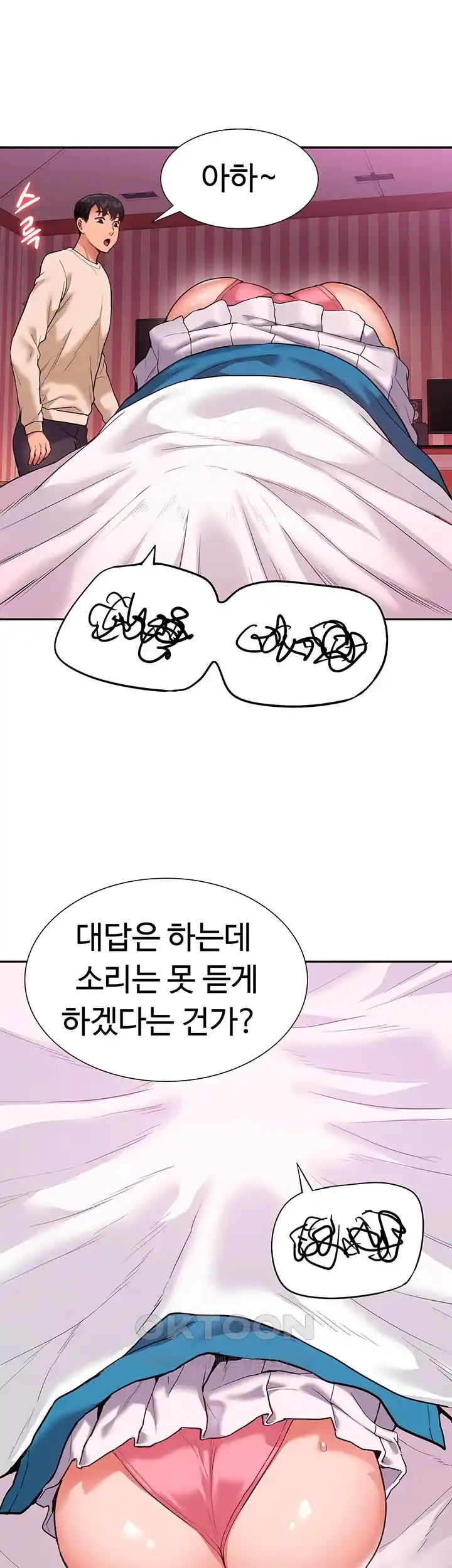 I Was the One Who Got Hypnotized but I Made an Idol Harem Raw Chapter 41 image 51