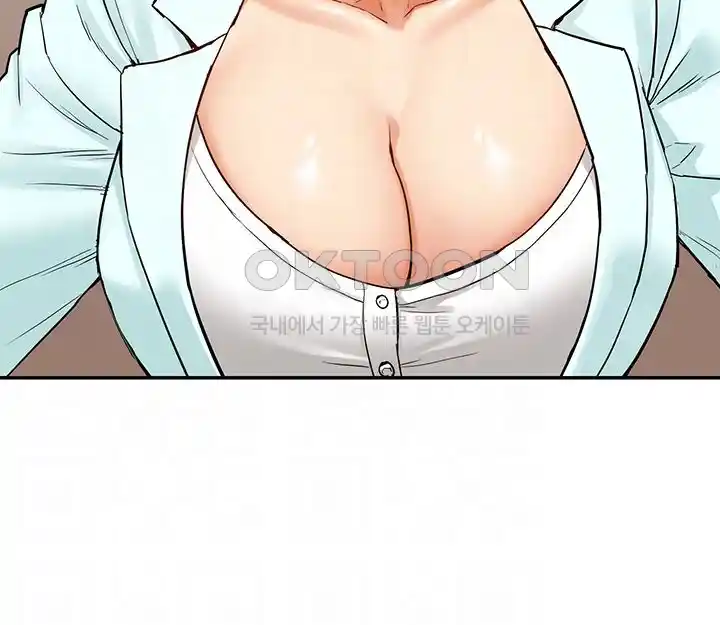 I Was the One Who Got Hypnotized but I Made an Idol Harem Raw Chapter 41 image 7