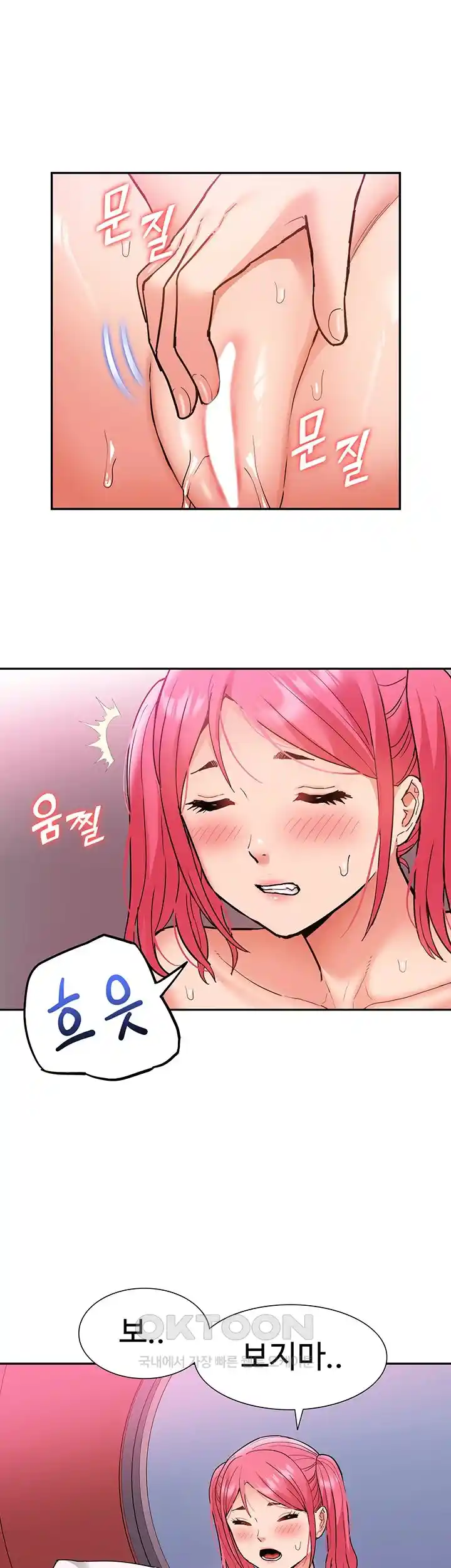 I Was the One Who Got Hypnotized but I Made an Idol Harem Raw Chapter 42 image 16