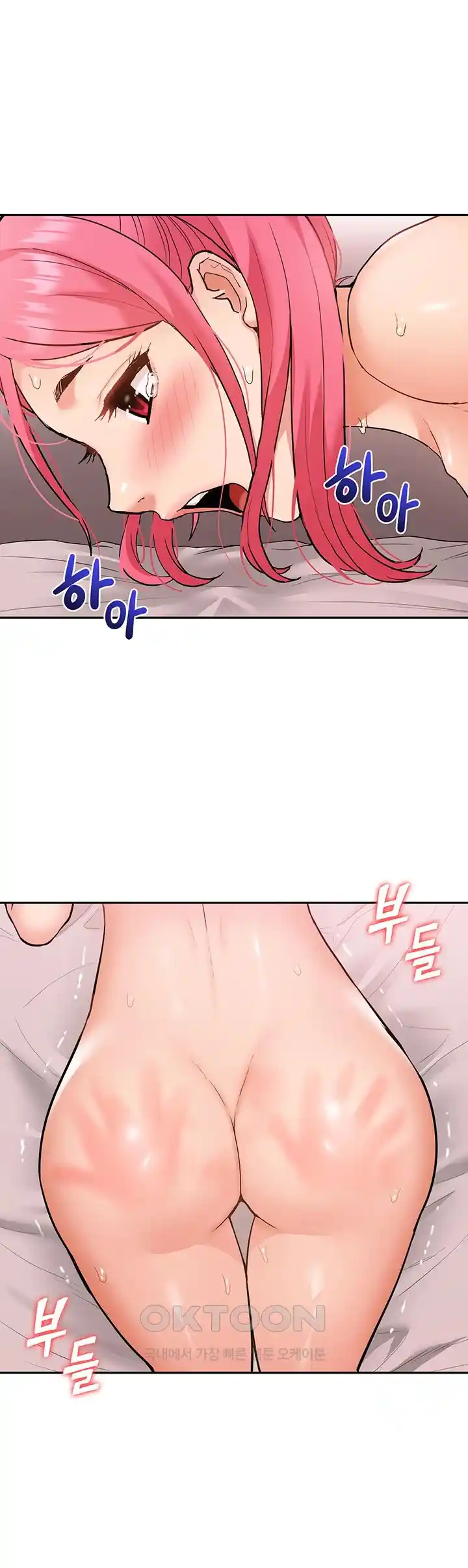 I Was the One Who Got Hypnotized but I Made an Idol Harem Raw Chapter 42 image 5