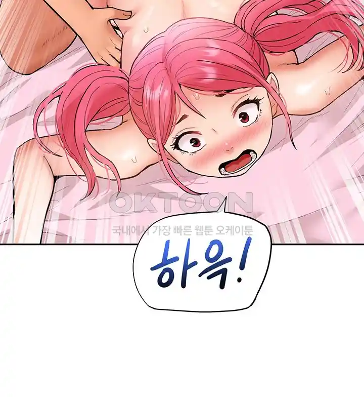 I Was the One Who Got Hypnotized but I Made an Idol Harem Raw Chapter 43 image 20