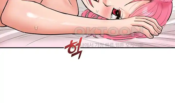 I Was the One Who Got Hypnotized but I Made an Idol Harem Raw Chapter 43 image 23