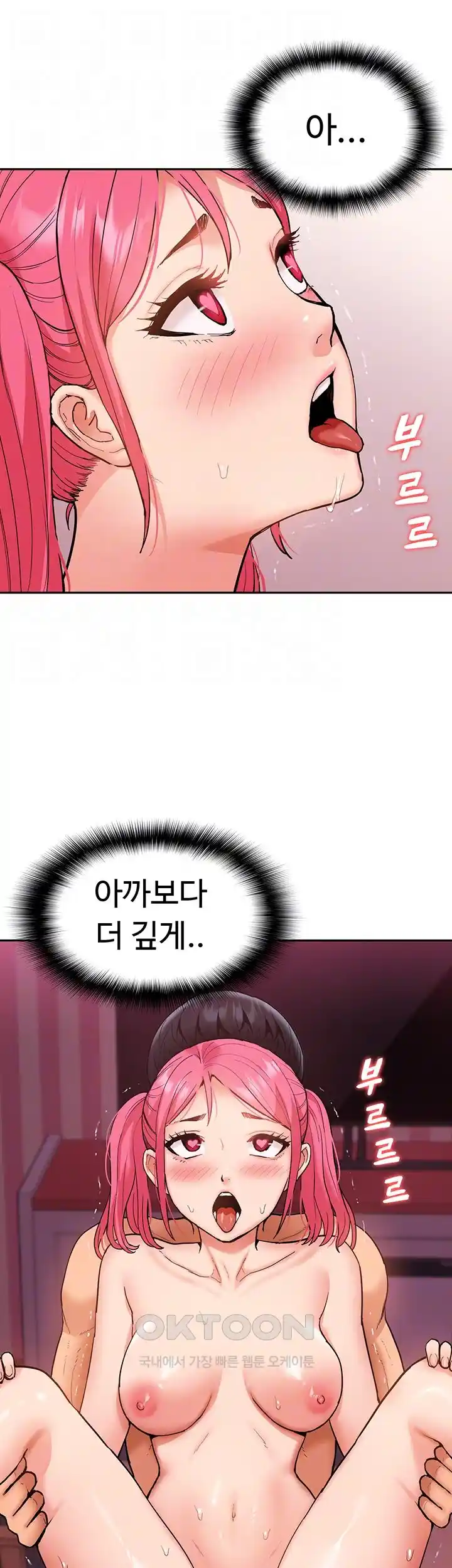 I Was the One Who Got Hypnotized but I Made an Idol Harem Raw Chapter 43 image 4