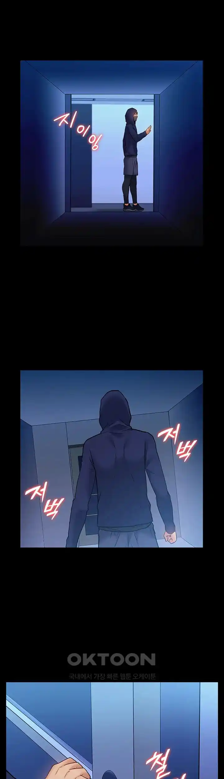 I Was the One Who Got Hypnotized but I Made an Idol Harem Raw Chapter 43 image 50